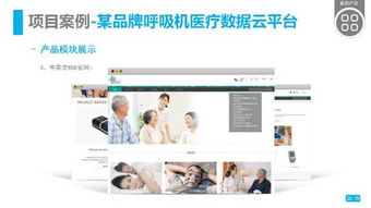 雅谷信息科技 以EMBA聯(lián)盟為紐帶，打造軟硬件研發(fā)與銷售一體化服務(wù)